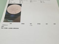-宠福鑫康馨动物医院·骨科·眼科