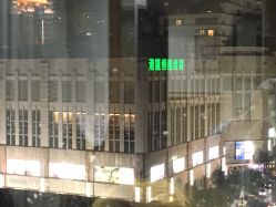-中国福利会国际和平妇幼保健院(徐汇院区)