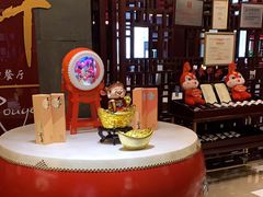 -中关村皇冠假日酒店·红轩中餐厅