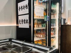 -兰溪十八浇(天一店)