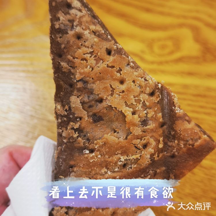 麦当劳新品派评测🍰