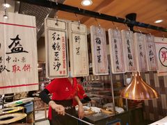 -阿甘锅盔(清河万象汇店)