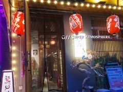 -王氏炉匠·烧鸟放题自助(三里屯店)