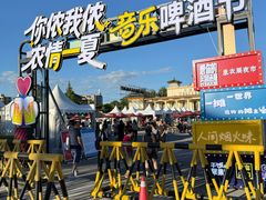 -中国农业博物馆