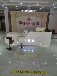 点击看大图 -邢台妇产医院
