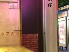 -鲜甜阁·甜品小吃(七星路店)
