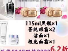 -远大购物中心(南岗店)