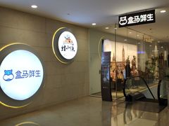 -皇庭广场(福华三路店)