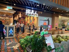 -椰夫人·养生椰子鸡(金沙洲永旺店)