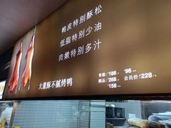 -船歌·鱼水饺青岛菜(闽江二路店)