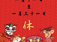-Be Lived Cafe比例咖啡(摩天轮店)