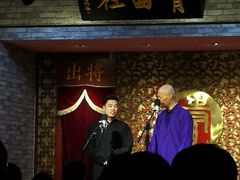-青曲社相声(易俗街区店)