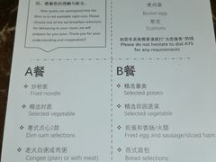 -广州中国大酒店
