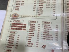 -兴兴旺·冬瓜盅·啫啫煲(西华路店)