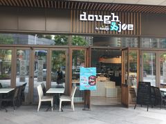 -Dough&Joe团憩(瑞虹天地月亮湾店)