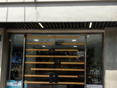 -新华传媒教材书店(中山南二路)