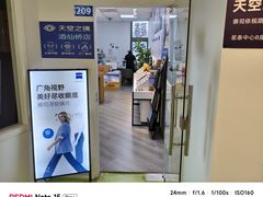 -天空之镜眼镜店蔡司依视路配镜授权零售店(望京颐堤港店)