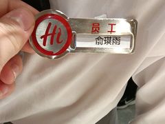 -海底捞火锅(吾悦广场店)