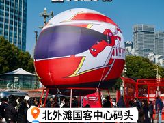 -上海港国际客运中心