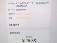 -西元里(悦达889店)