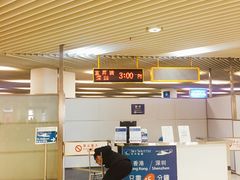 -澳门外港客运码头(轮渡站)