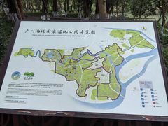 -海珠湖公园