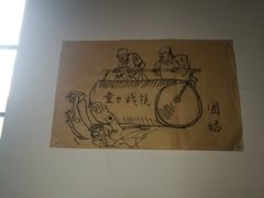 -八路军西安办事处纪念馆
