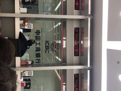 -中国工商银行(北京远洋山水支行)