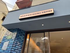 门面-Onirii Coffee(长乐路店)