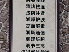 -梧州双钱龟苓膏(老街店)