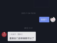 -同仁四季椰子鸡(福田东园总店)