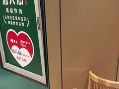-周大厨辣椒炒肉(淮安万达店)