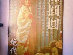 -王家大院