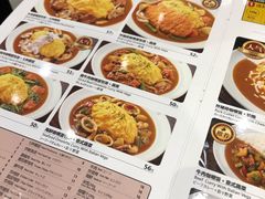 -CoCo壱番屋(久光百货店)