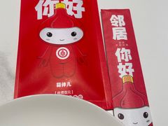 -双合园·海鲜水饺青岛菜(万佳广场店)