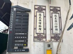 -衣裳街历史文化街区