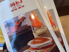 -满园烤鸭·春饼(抚顺万达店)