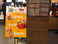 门面-麦当劳(乳山路店)