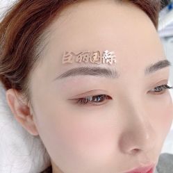 点击看大图 -臣丽纹眉品牌连锁