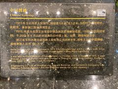-土山湾博物馆
