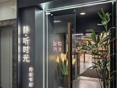 -方庄书店(通润商务会馆店)