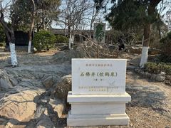 -云龙山