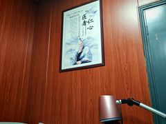 -国医整脊馆(武夷路店)
