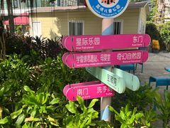 -荔湾区儿童公园