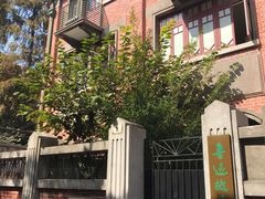 -万寿斋(山阴路店)