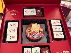 -哈根达斯(天河城店)