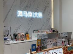 -HIMO海马体照相馆(上海华润CP静安店)