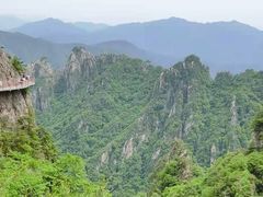 -老君山风景名胜区