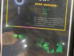 -谜盒子奇幻密室(南屏店)