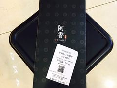 -阿香米线(龙岗万科广场店)